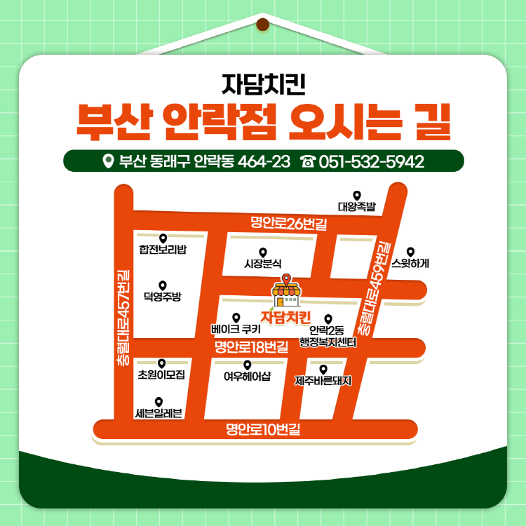 자담치킨평택역점 이미지