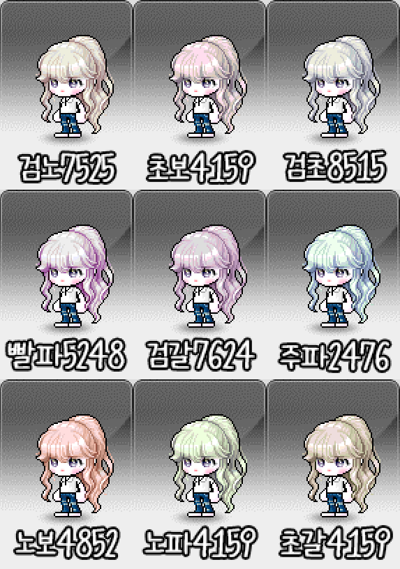 베로니카헤어 이미지