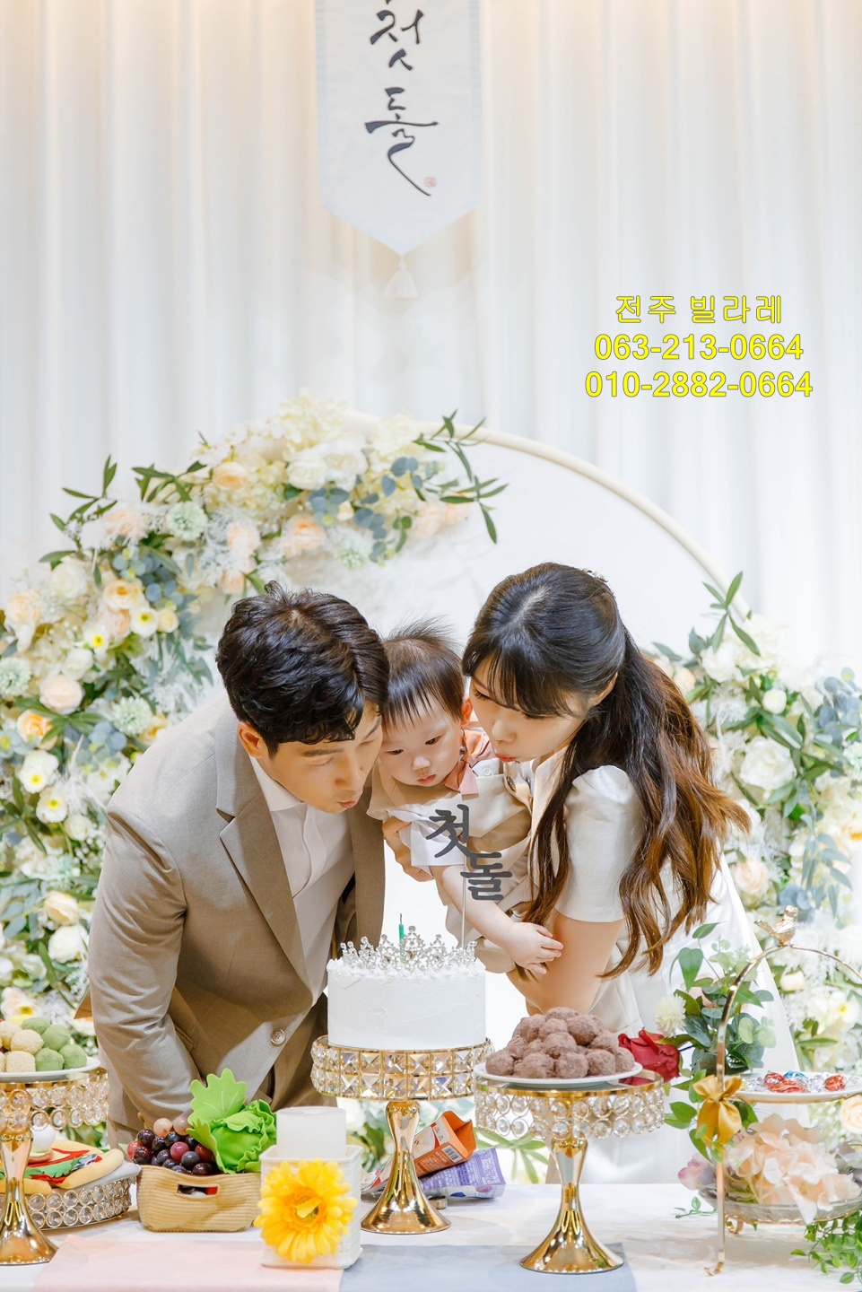 빌라레 이미지