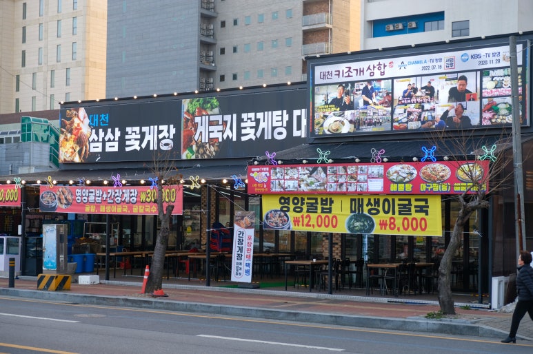 삼삼개발 이미지