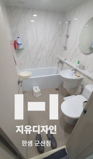지유 홈쇼핑 이미지