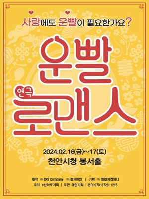 e산야로기획 이미지