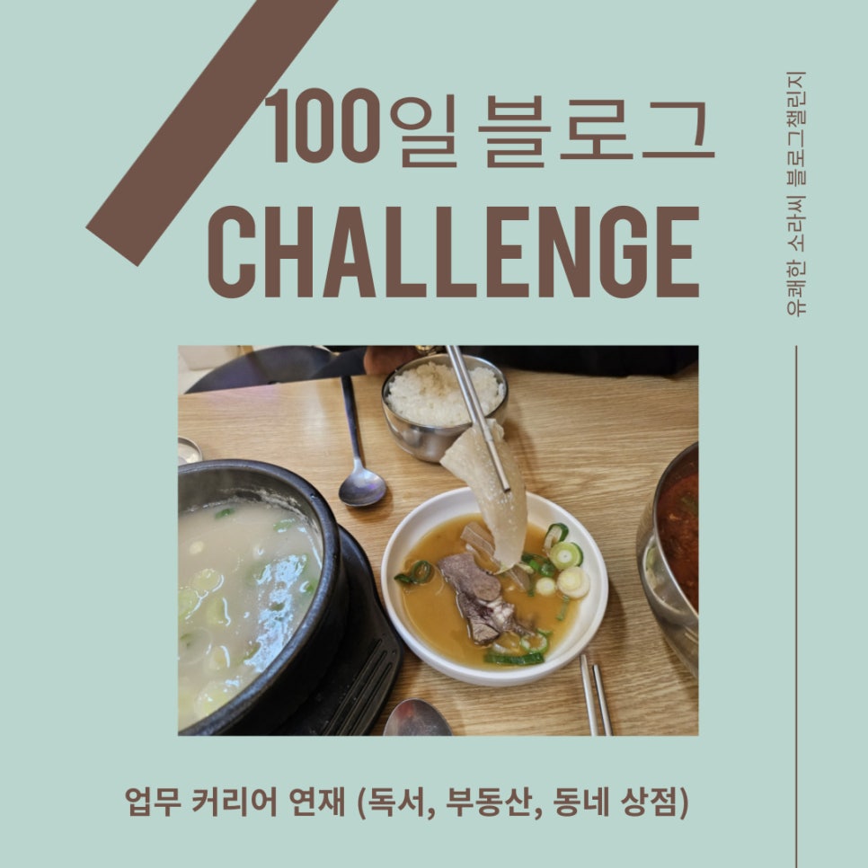 정든한우 이미지