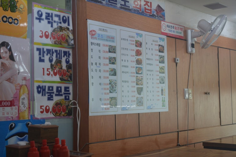 월미도횟집 이미지