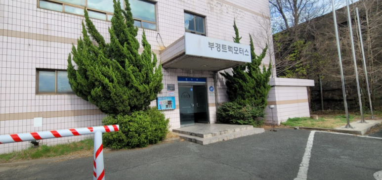 부경트럭모터스 이미지