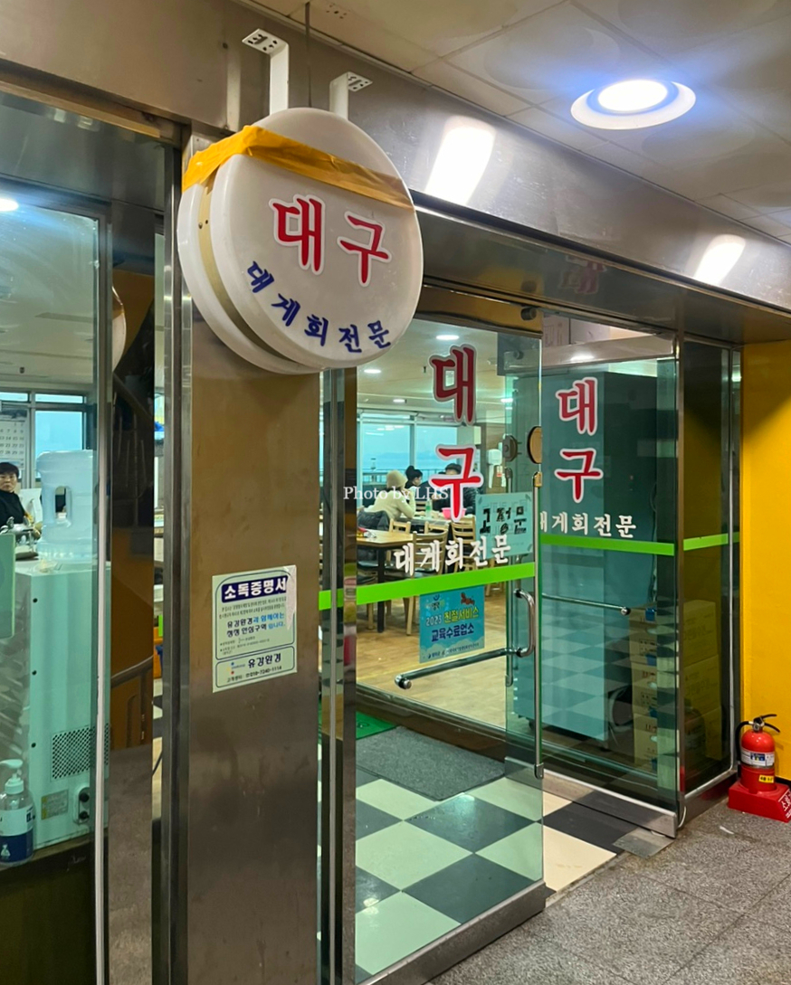남경수산 이미지