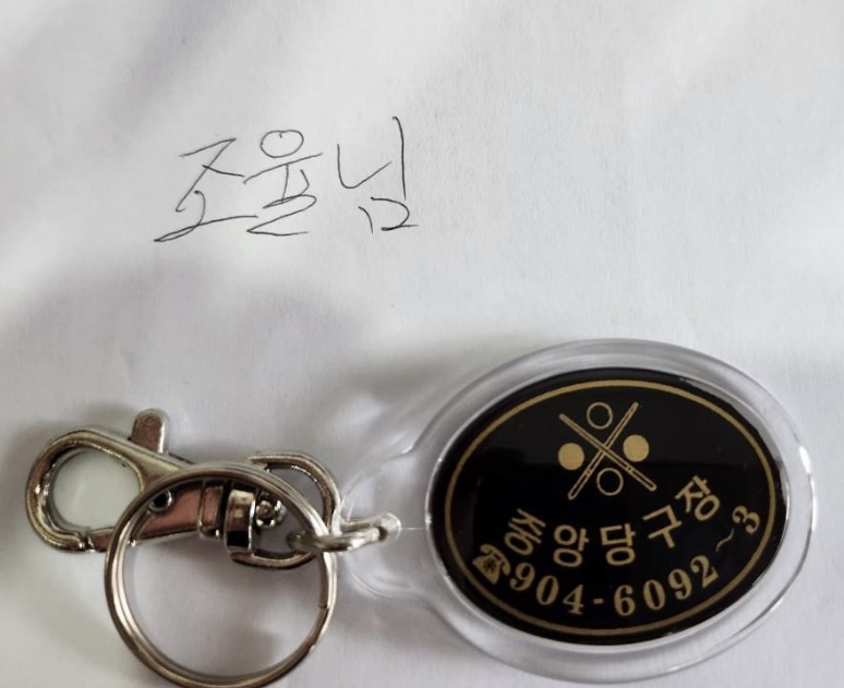 시크당구장 이미지