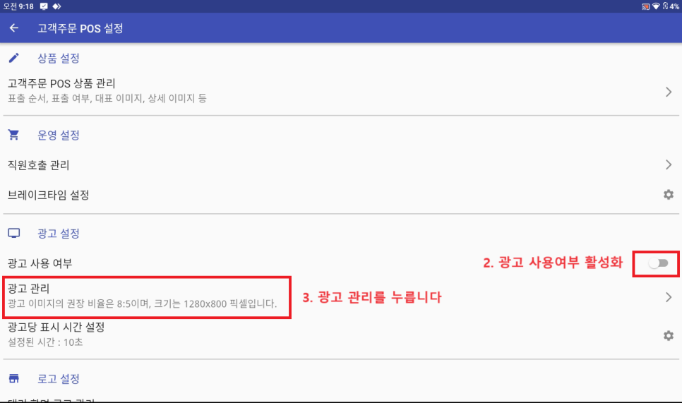 스마일광고 이미지