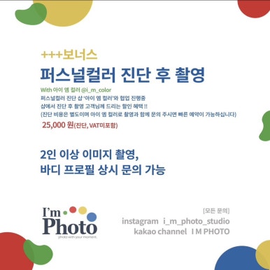 퍼스널포토 이미지
