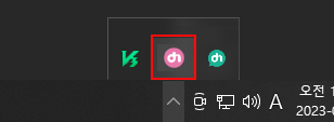 오피스헬퍼 이미지