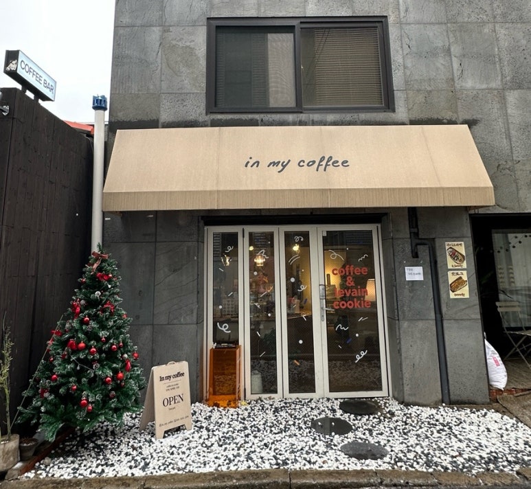 인마이커피 이미지