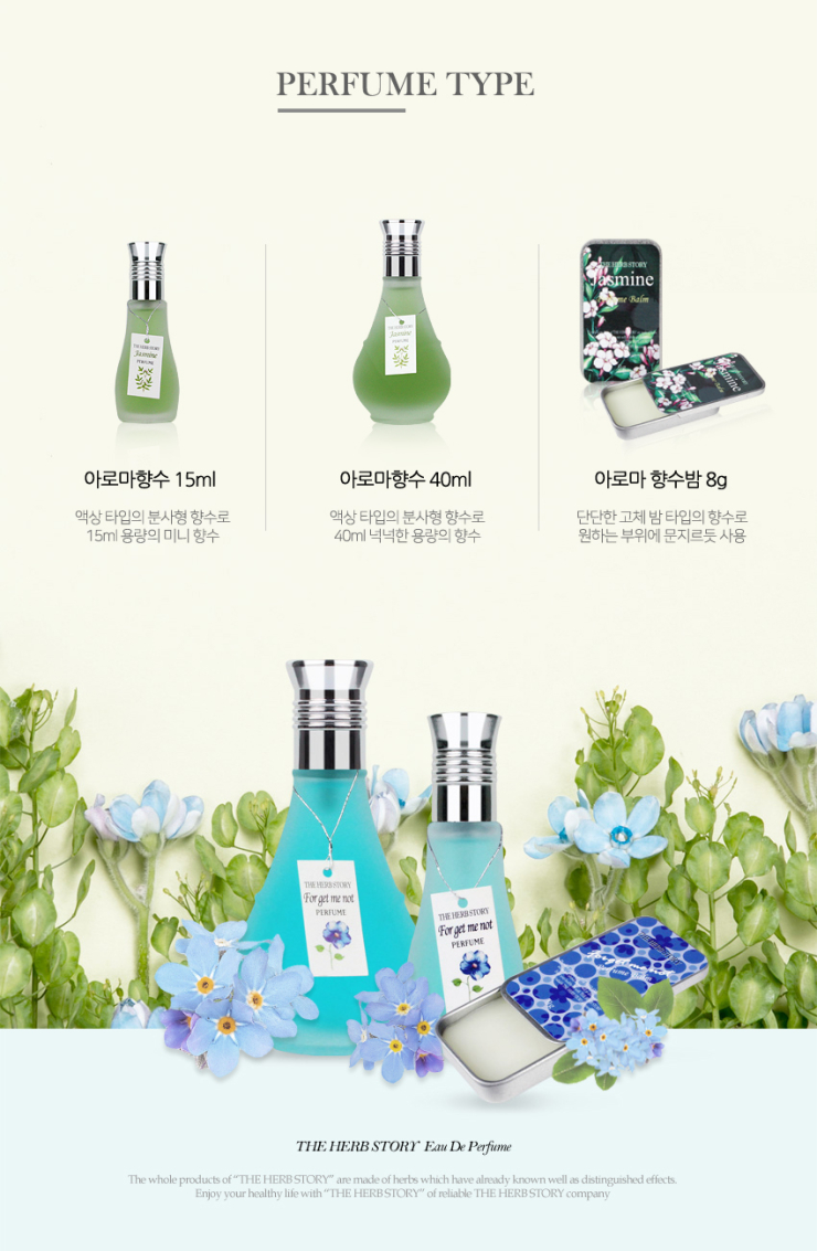 애플아로마 이미지
