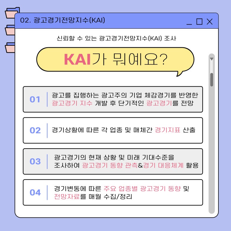 경기광고공사 이미지
