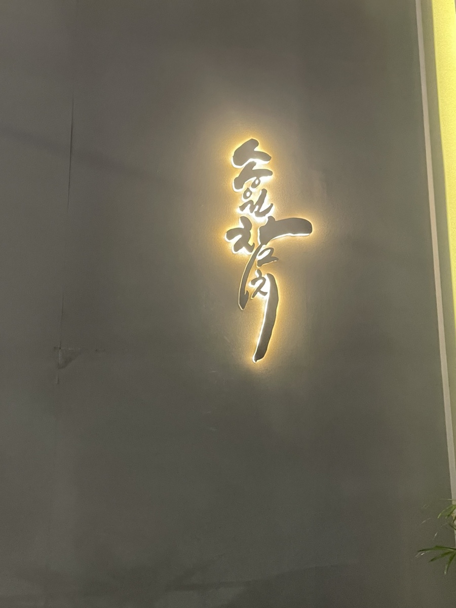 송원참치 이미지