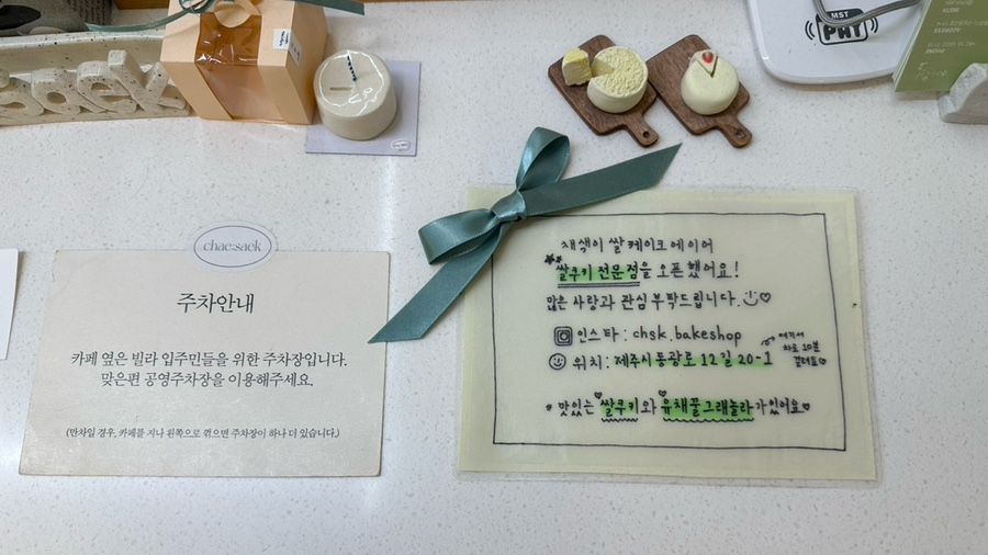 채색베이킹스튜디오 이미지