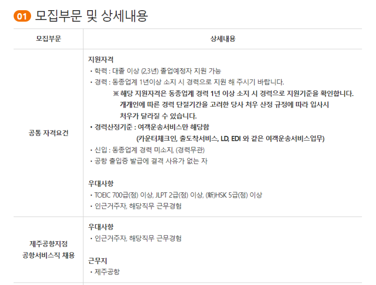 제이에이에스주 이미지