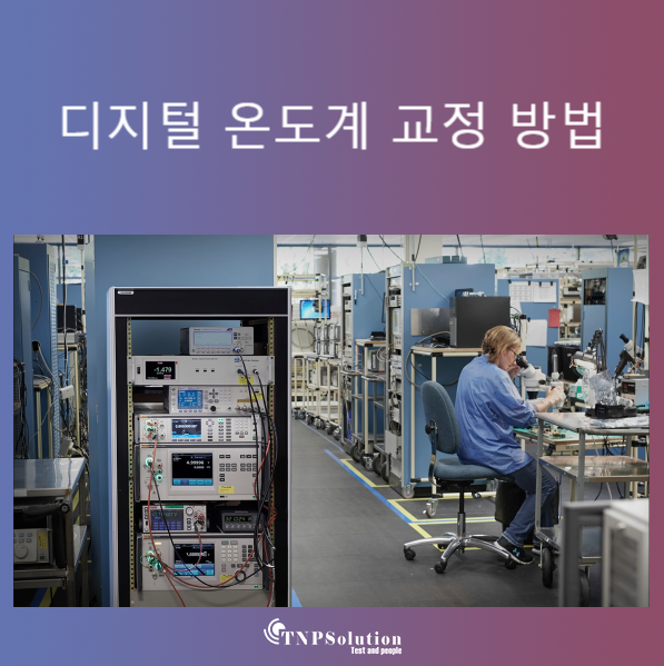 티엔피주 이미지