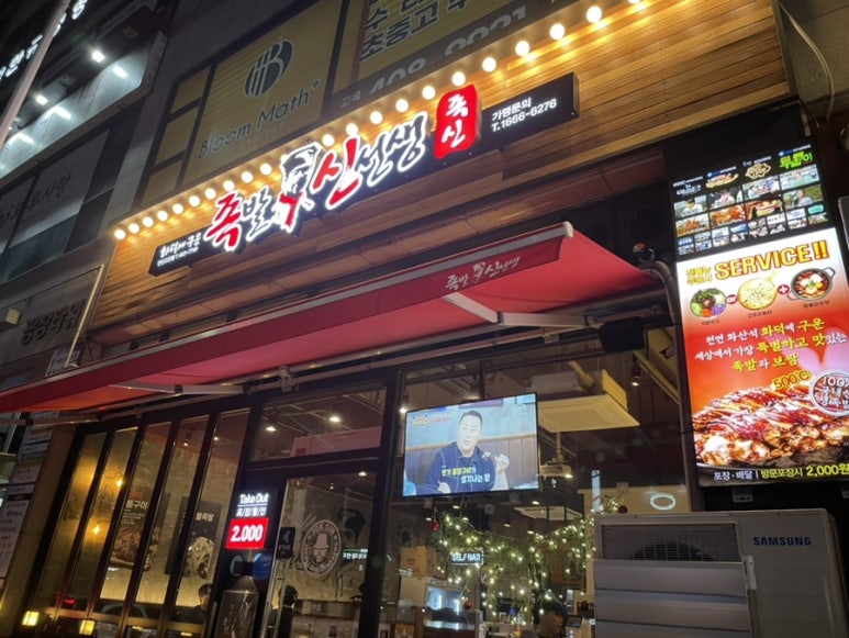 피자선생안산 이미지