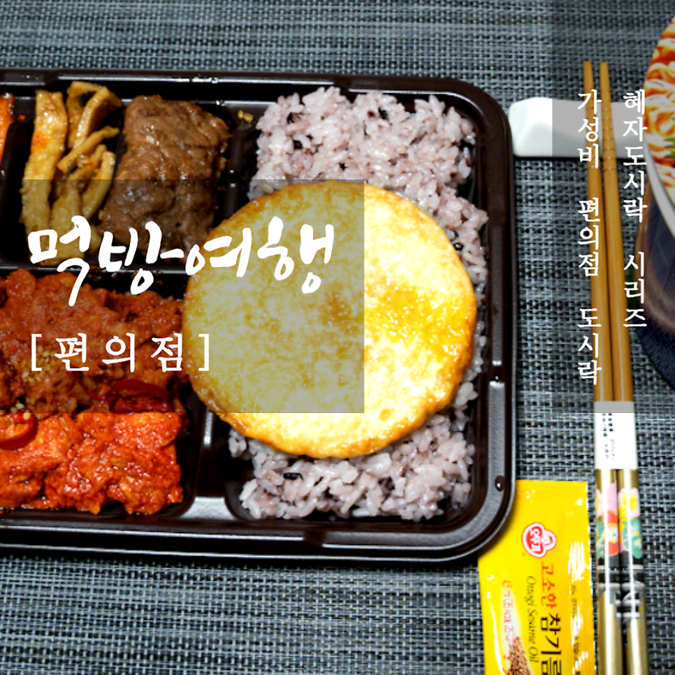 너구리불고기식당 이미지