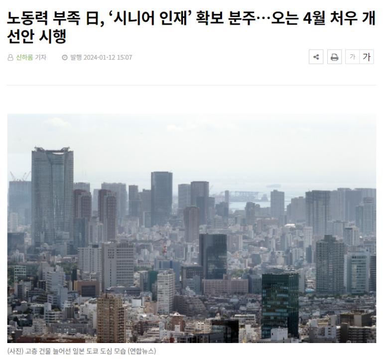 제이케이통신 이미지