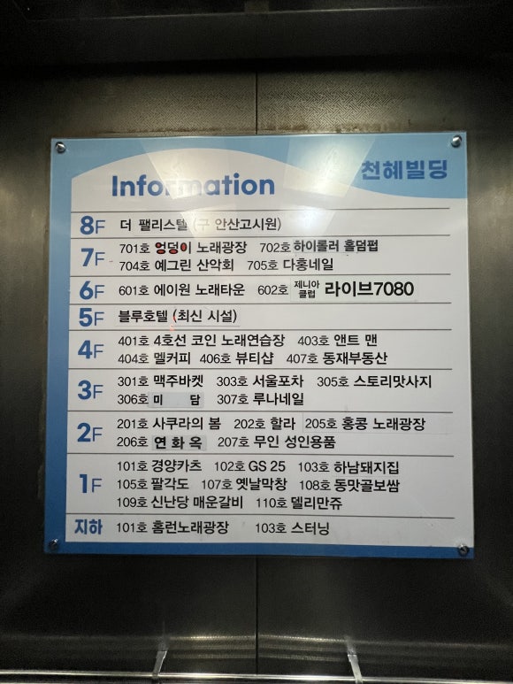 메가노래타운 이미지
