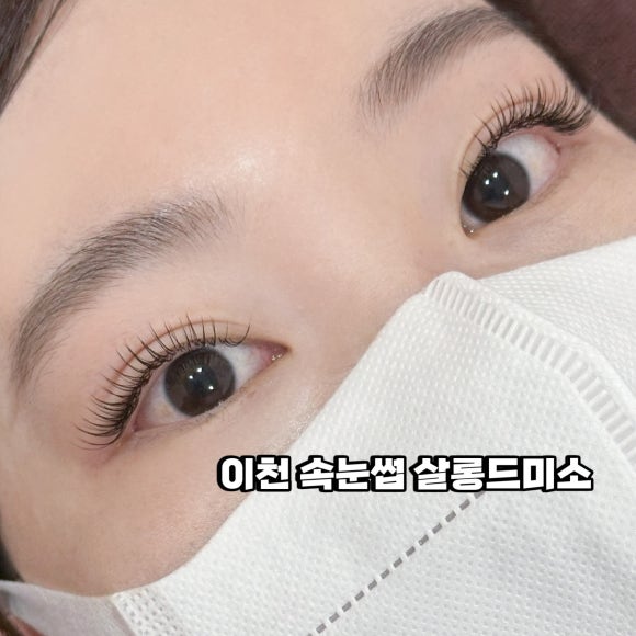 살롱드미 이미지
