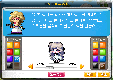 맑음헤어 이미지