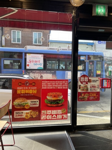 롯데리아광탄점 이미지