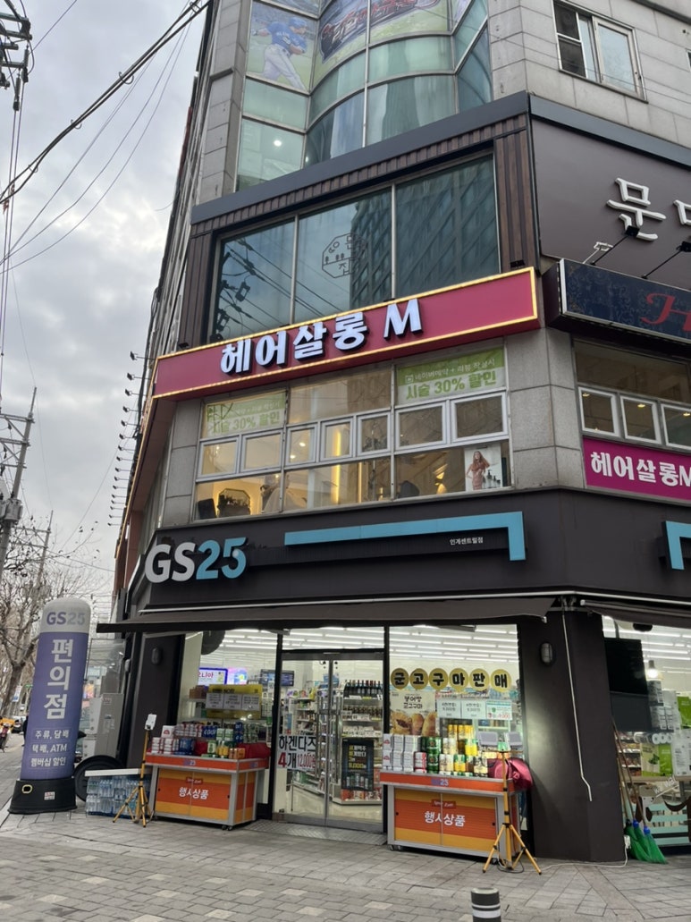 살롬미용실 이미지