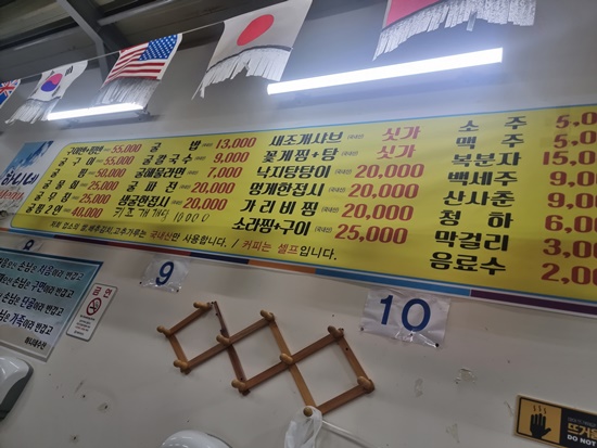 구이수산 이미지