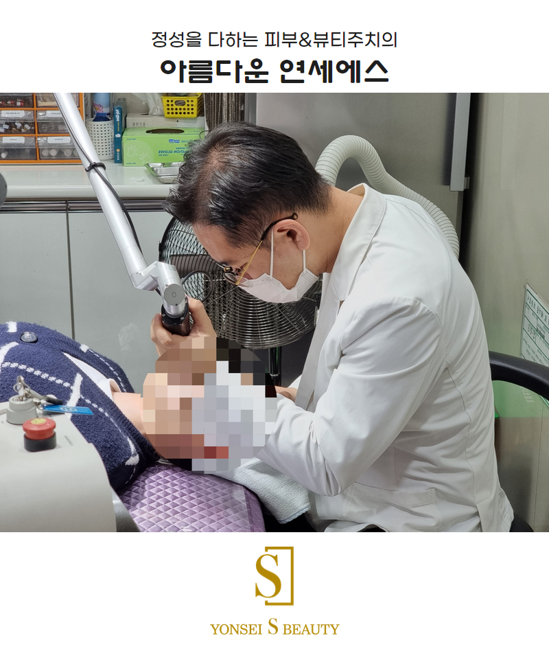 에스피부과의원 이미지