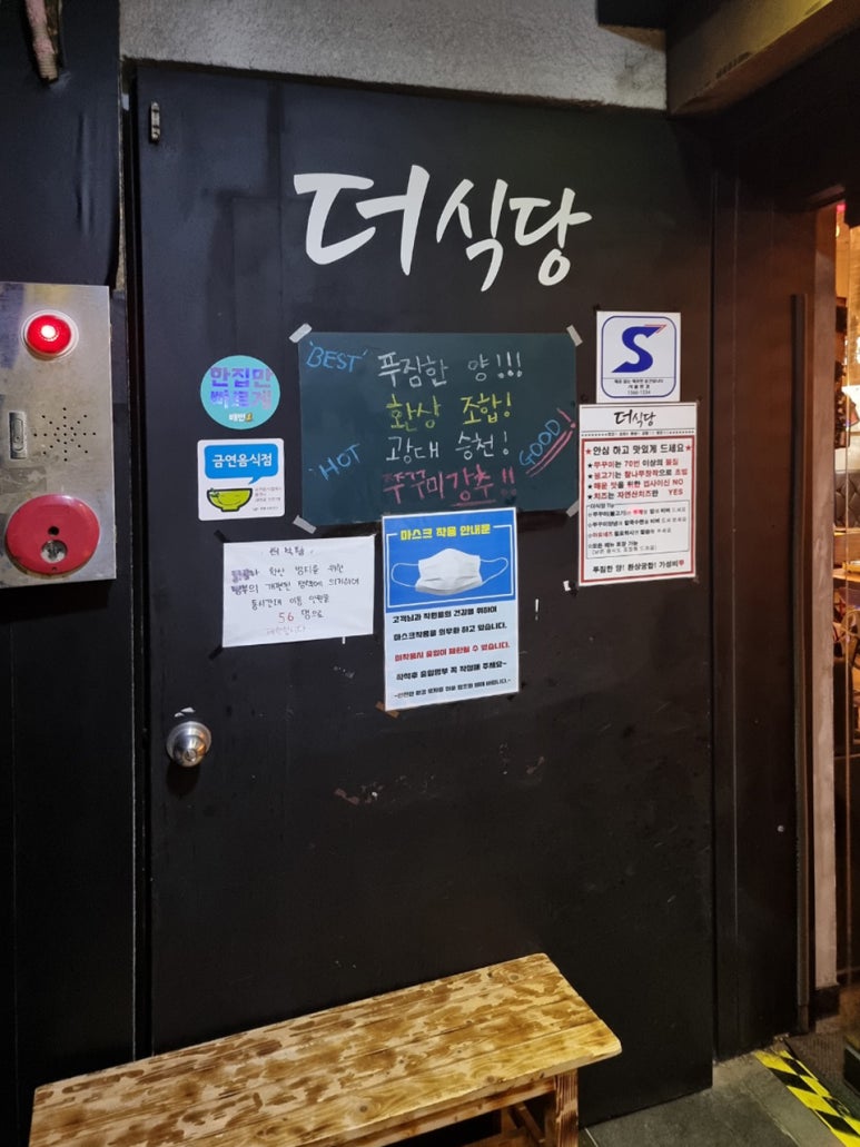 혜성종합분식 이미지