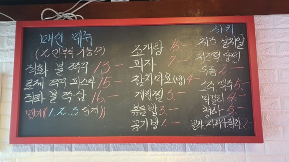 직화 쭈꾸쭈꾸 이미지