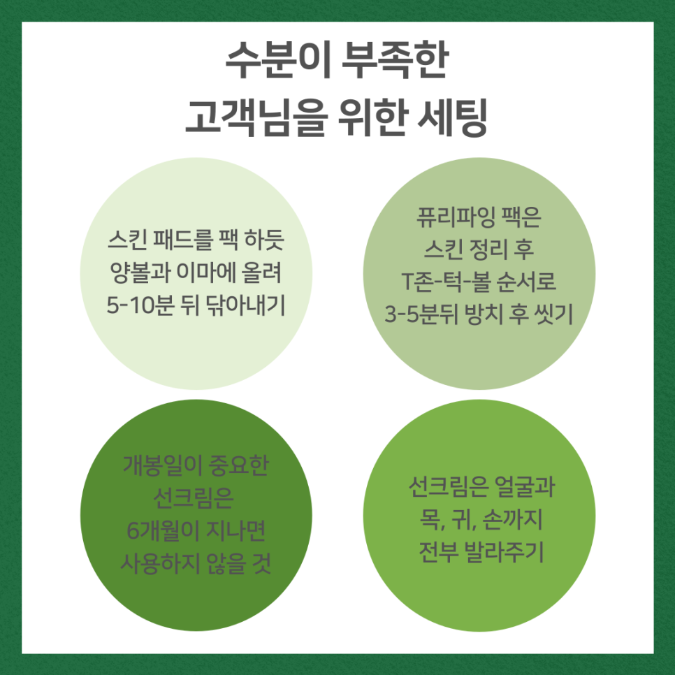 송라슈퍼 이미지