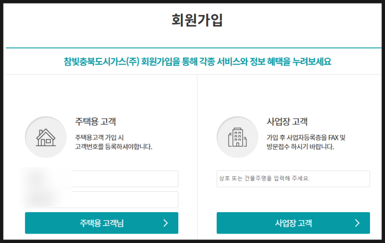 주식회사 참빛 이미지