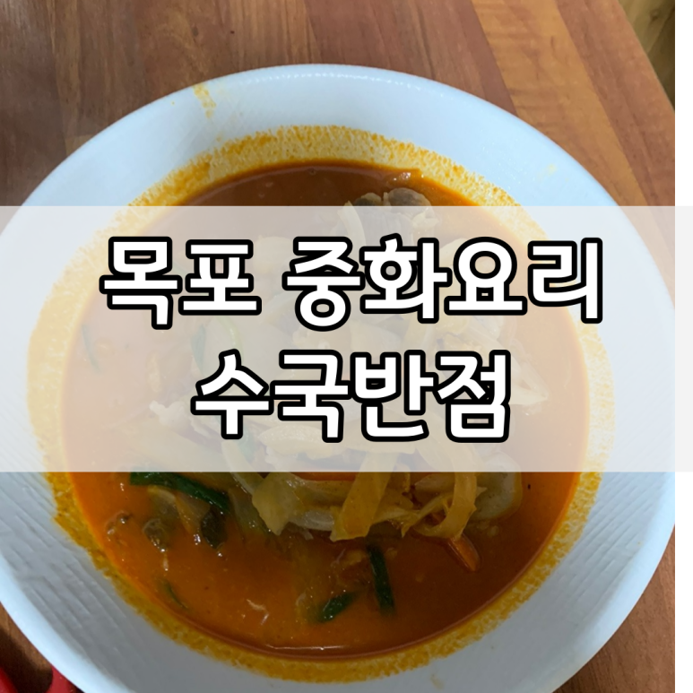 수국반점 이미지