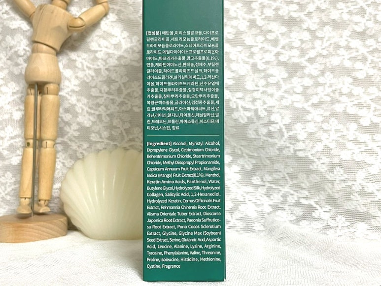 줄리의뷰티살롱 이미지