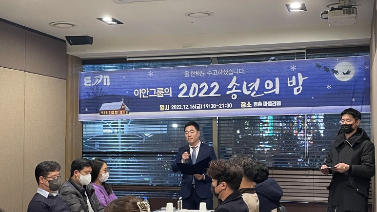 이안물류 이미지