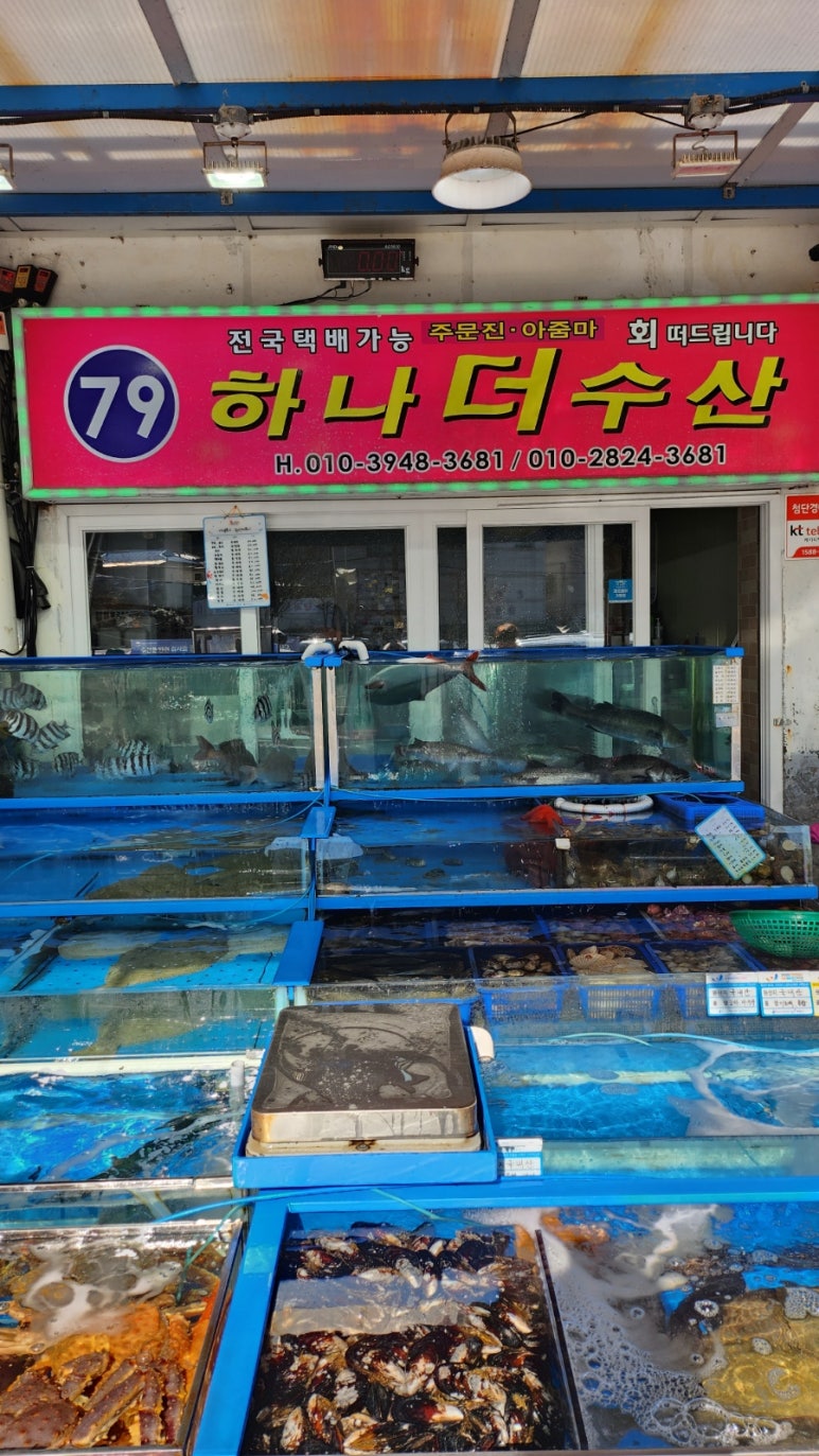 79수산 이미지