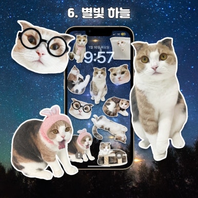 글림 이미지