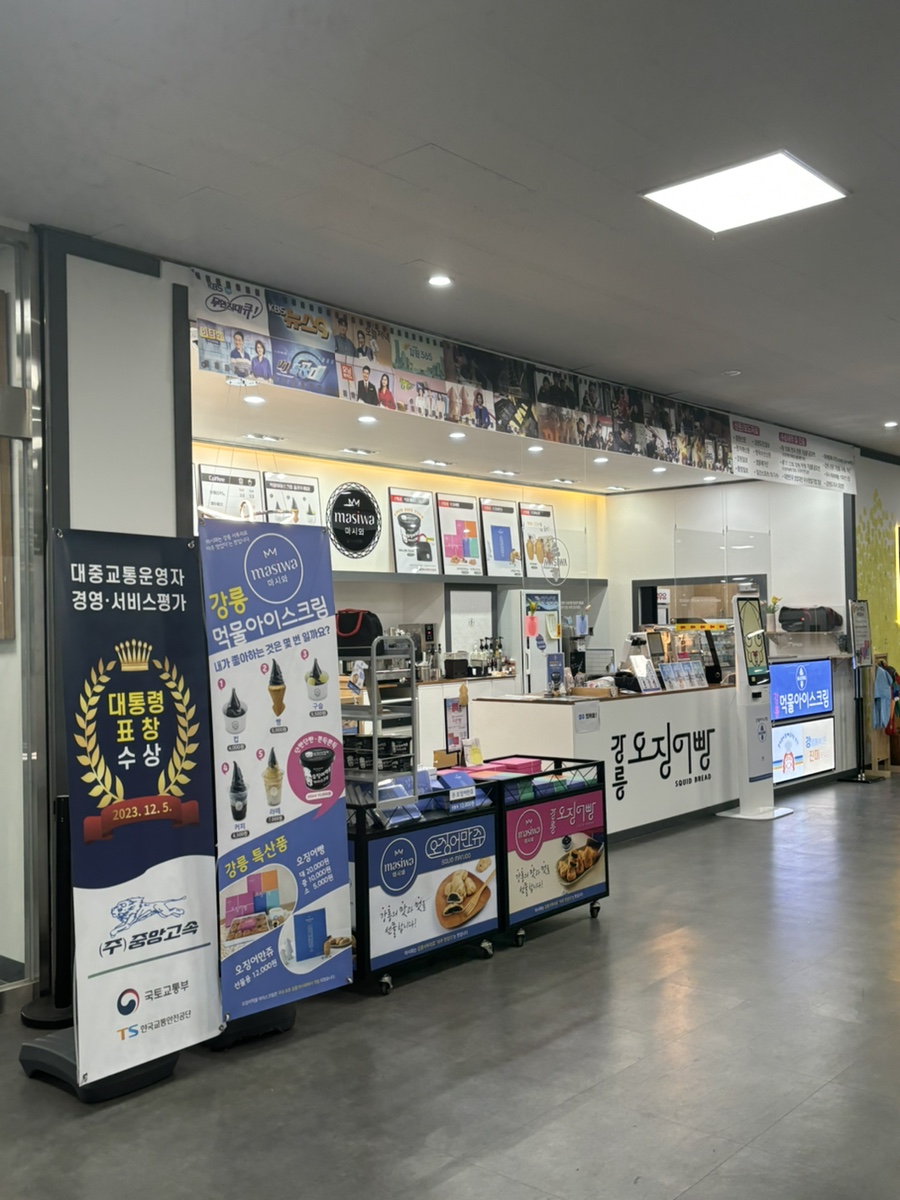 우김버거 이미지