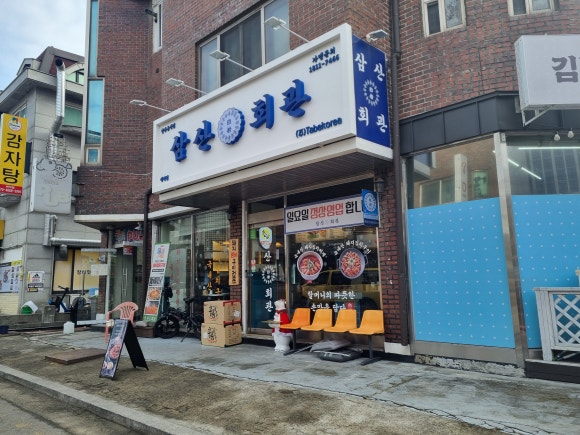 고양회관 이미지