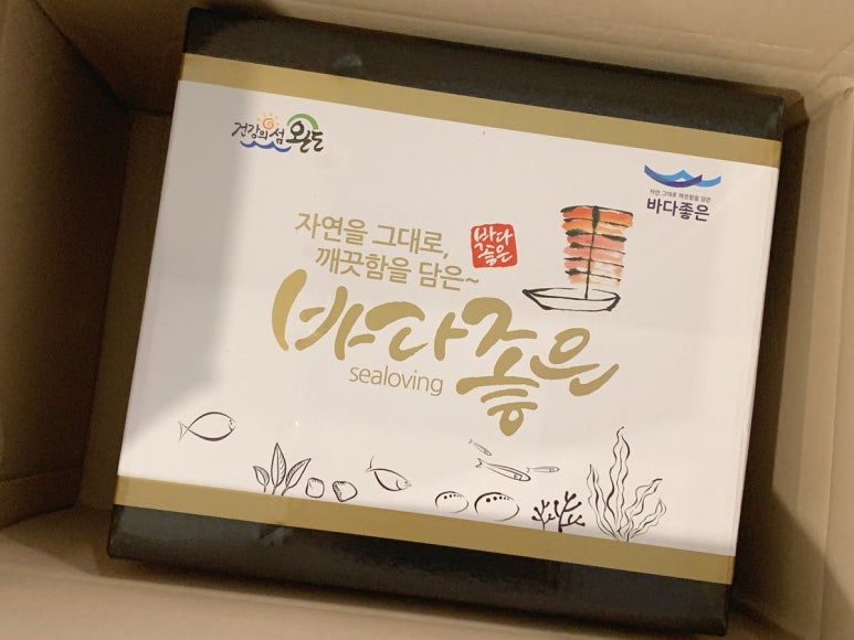 총각네건어물 이미지