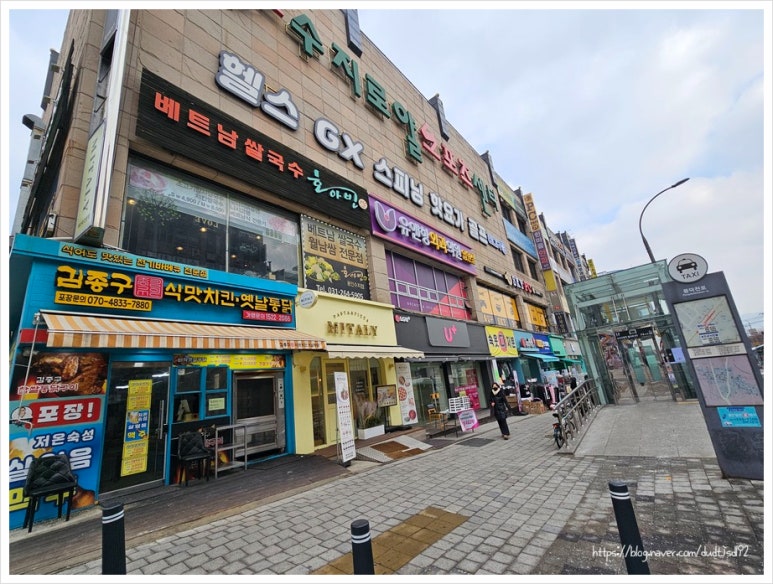 특별한통닭 이미지