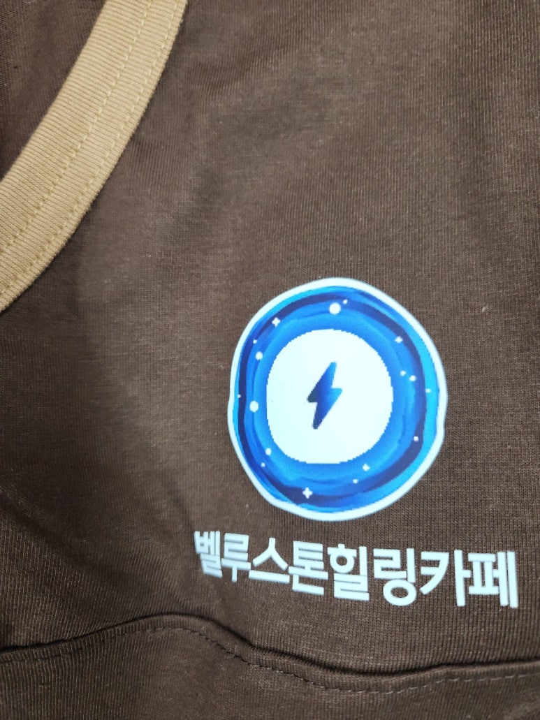 벨루스톤힐링카페 이미지