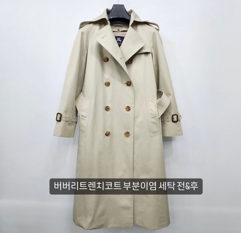 한미세탁소 이미지