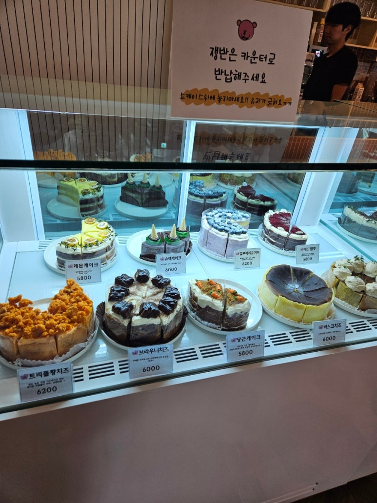 카페땡큐 이미지