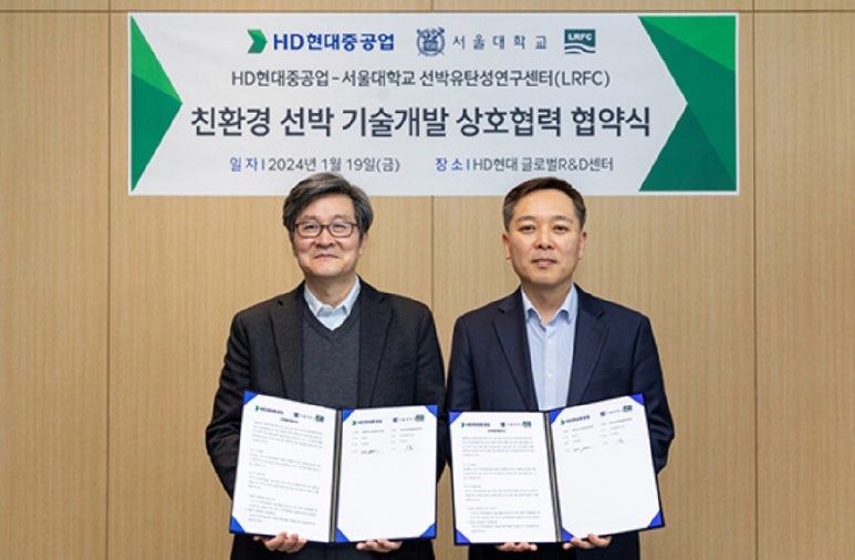 현대환경개발 이미지