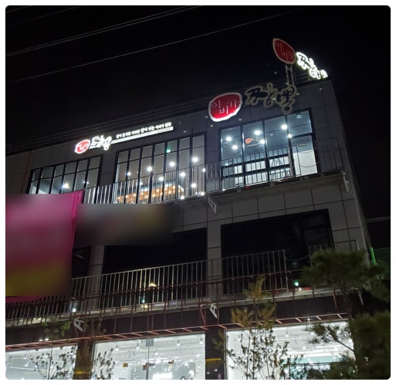 이비가짬뽕김포장기점 이미지
