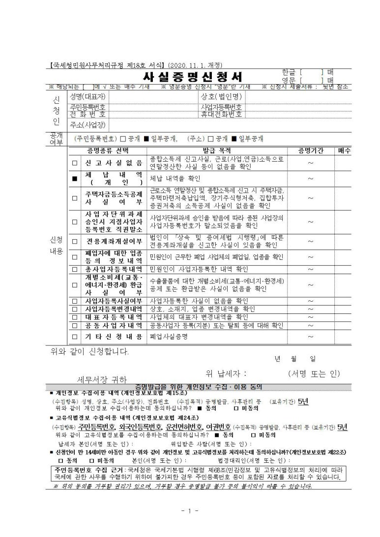 세무법인금현 이미지